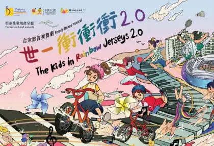 6 The Kids in Rainbow Jerseys 2.0
