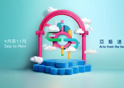 Asia Festival 2025 1