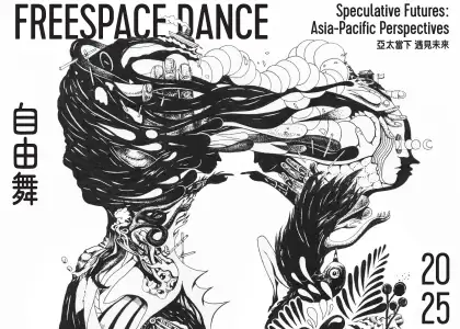 Freespace Dance 2025
