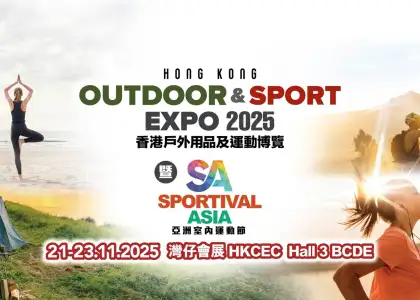 Hong Kong Outdoor Sport Expo cum Sportival Asia 2025