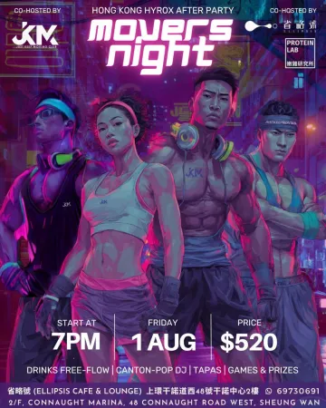JKM Training Club x Ellipsis Cafe Lounge Present MOVERS NIGHT HK Hyrox After Party 2025