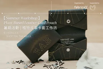 Plant Based Leather Card Pouch Workshop