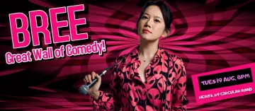BREE Great Wall of Comedy
