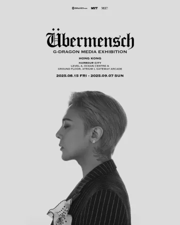 G DRAGON MEDIA EXHIBITION Ubermensch in Hong Kong