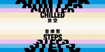 Chilled Steps The Future is Playing Now September 2025