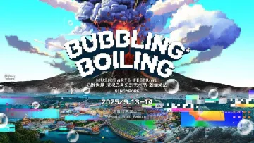 BUBBLING BOILING Music and Arts Festival