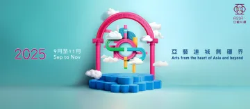 Asia Festival 2025 1