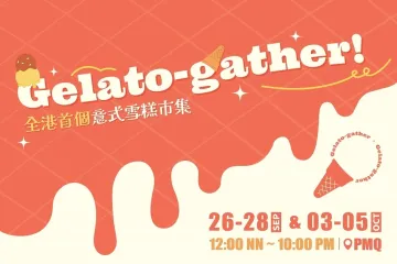 Gelato gather Festival