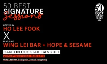 Ho Lee Fook ft Wing Lei Bar Hope Sesame