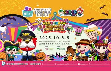 Childrens Book Fair and Super Parents Kids Expo