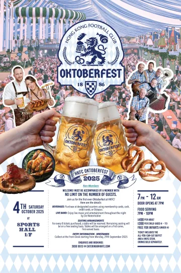HKFC Oktoberfest 2025