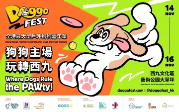 Doggo Fest 2025