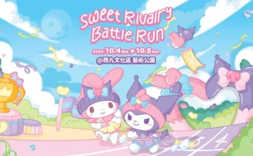My Melody x Kuromi Luna Fiesta Sweet Rivalry Battle Run