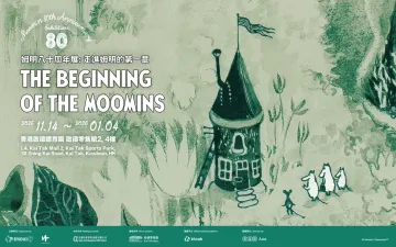 The Beginning of The Moomins Step into the First Chapter of Moomin