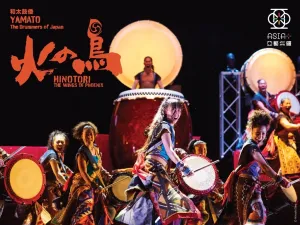 Hinotori The Wings of Phoenix by YAMATO The Drummers of Japan