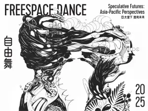 Freespace Dance 2025