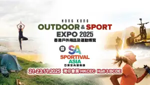 Hong Kong Outdoor Sport Expo cum Sportival Asia 2025