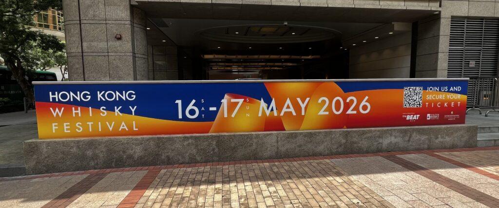 Hong Kong Whisky Festival