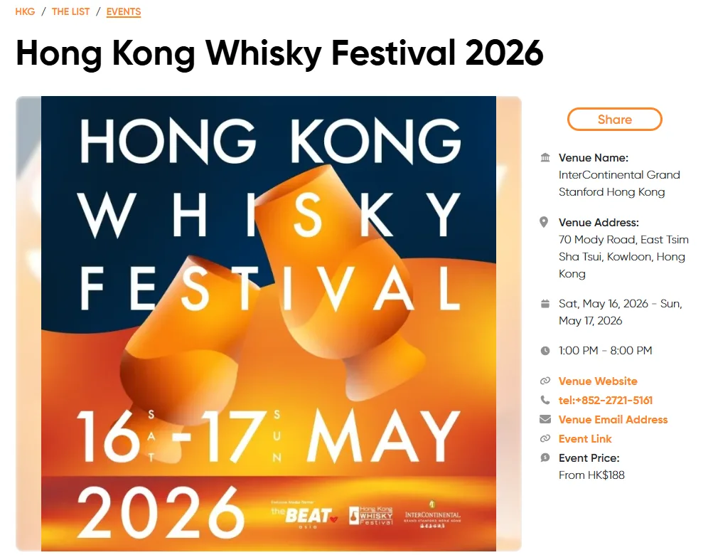 Event Listing
