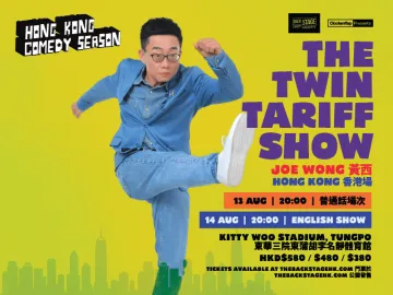 Joe Wong The Twin Tariff Show Hong Kong