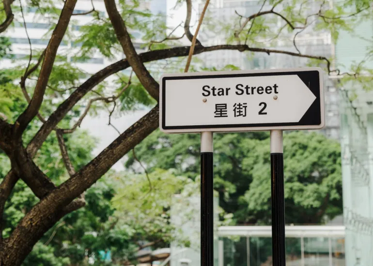 Starstreet Precinct