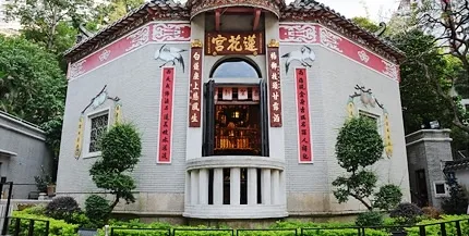 Da Keng Lian Hua Gong 1