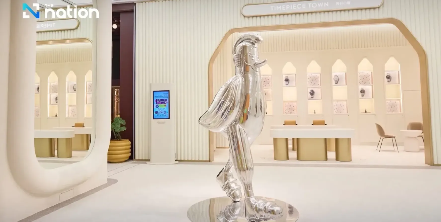 King Power City Boutique pic 2