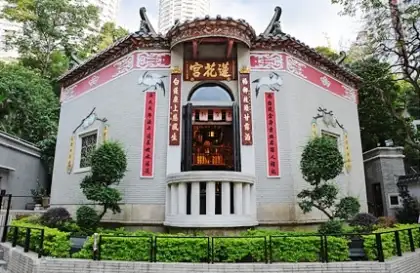 Da Keng Lian Hua Gong 1