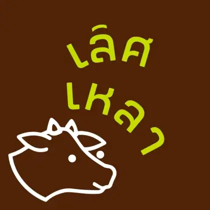 Lert Laow logo