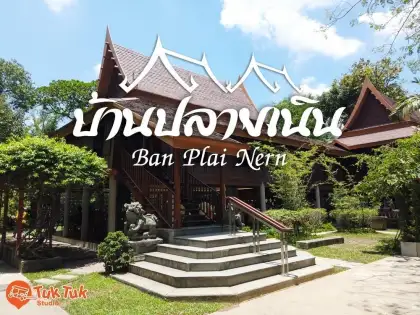 Plai Noen palace logo