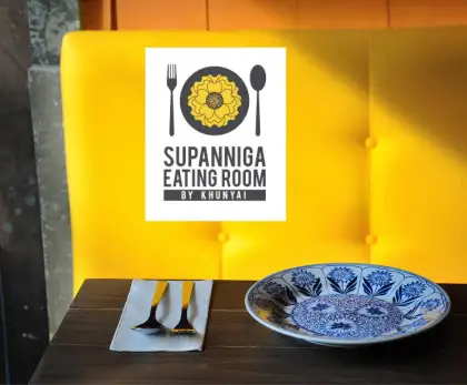 Supanniga Eating Room logo