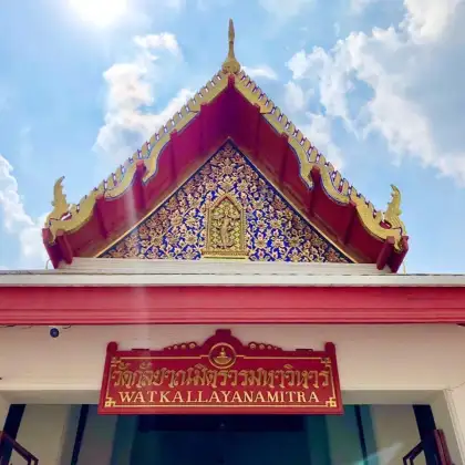 Wat Kalyanamit