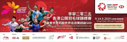 5 LI-NING Hong Kong Open Badminton Championships 2025