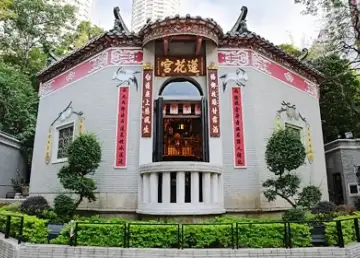 Da Keng Lian Hua Gong 1