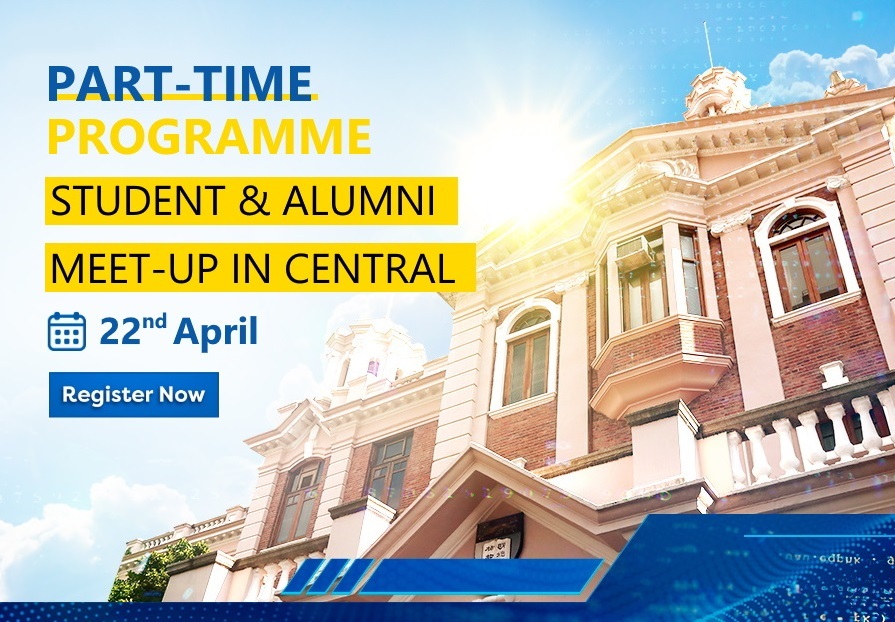 HKU Business School to Host Student & Alumni Meet-up in Central on April 22