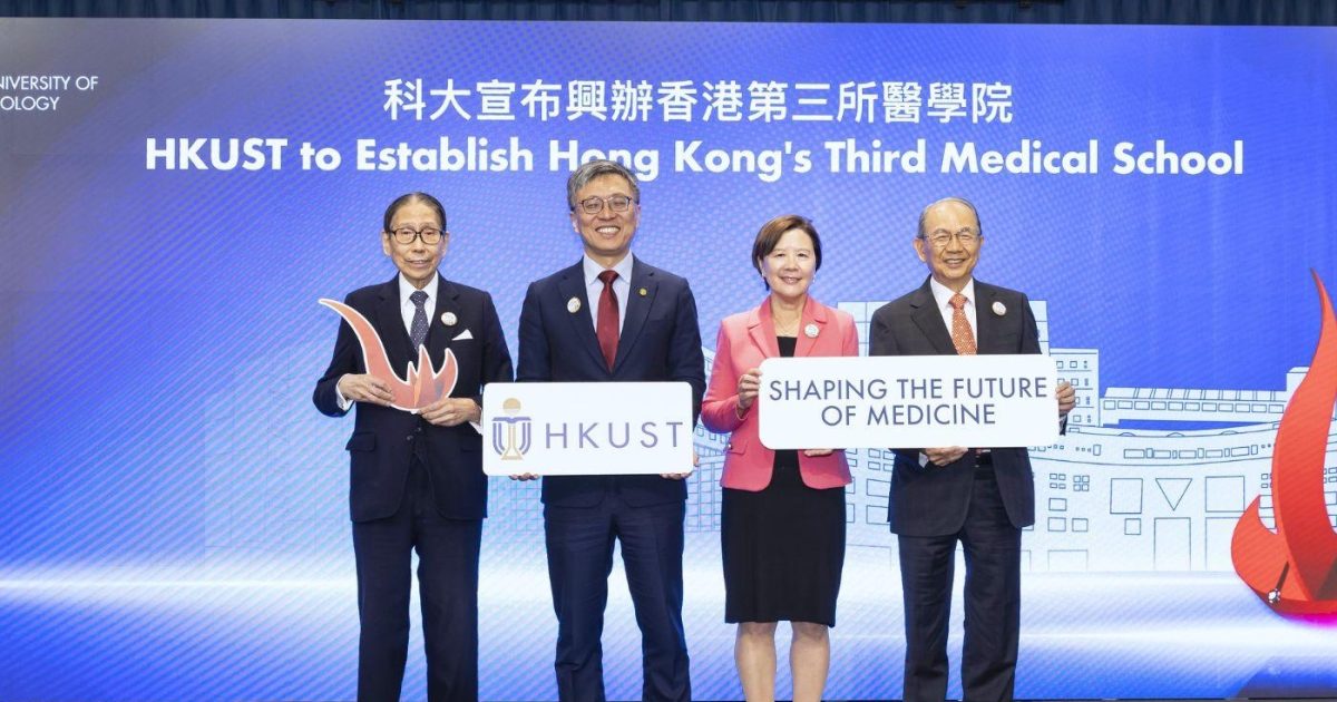 HKUST is Set to Run Hong Kong’s Third Medical School