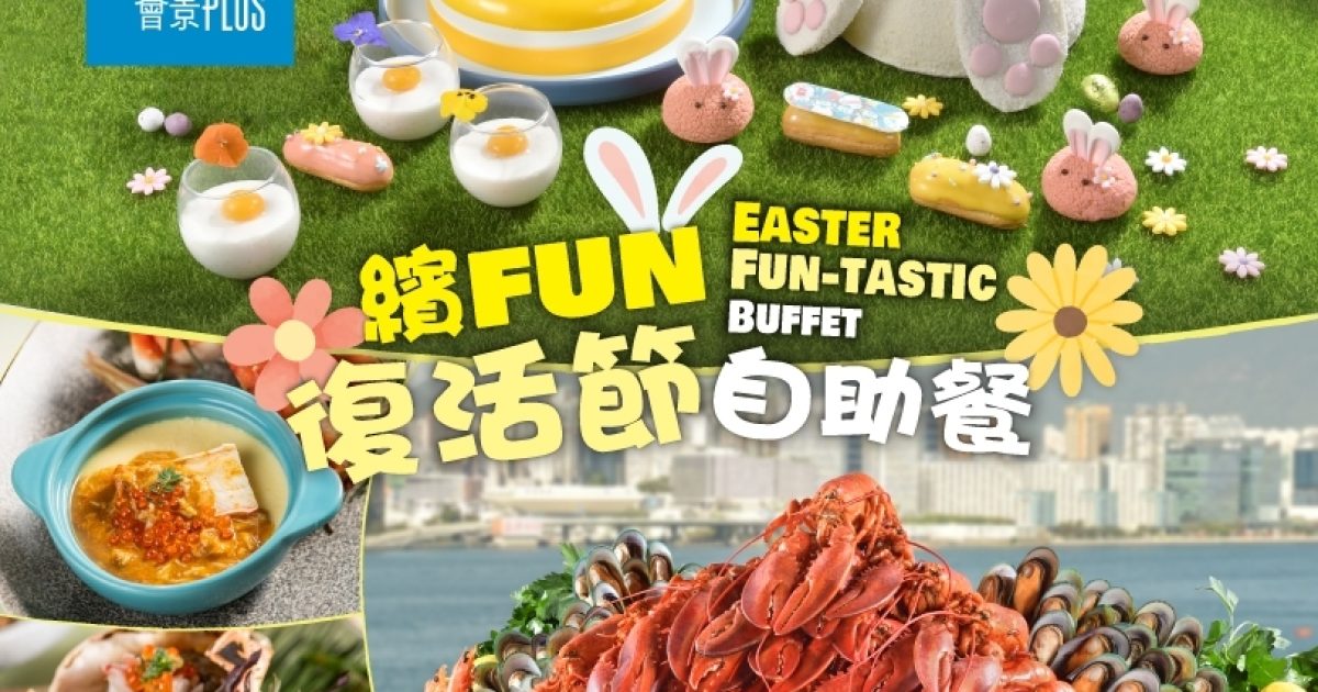 Easter Fun-tastic Buffet at Congress… | The Beat Hong Kong