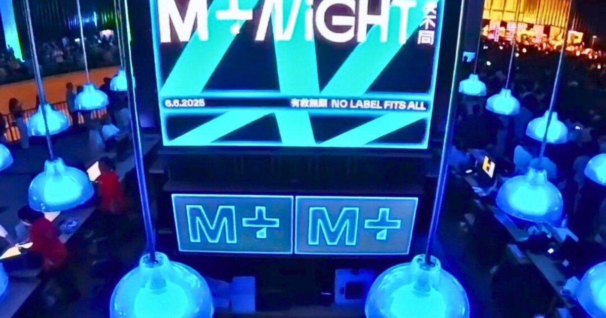 September’s M+ at Night Features Jay Fung, Room 307, & More