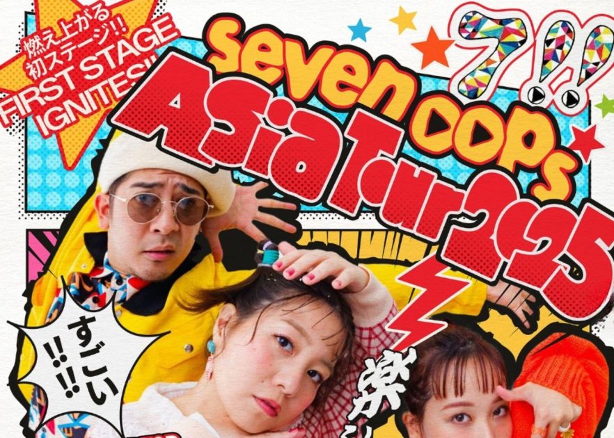 seven oops (7!!) to Make Malaysian Concert Debut this May