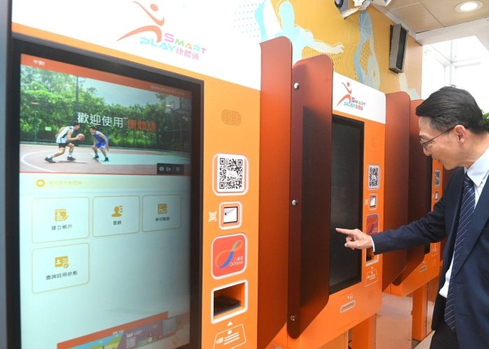 LCSD Introduces New Smart PLAY Sports and Recreation Booking System