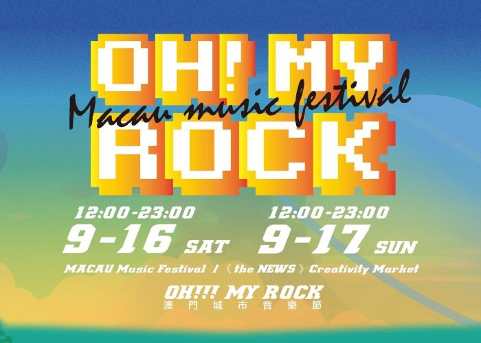Oh My Rock Macau Music Festival Celebrates Power of Rock from Sep 16 17