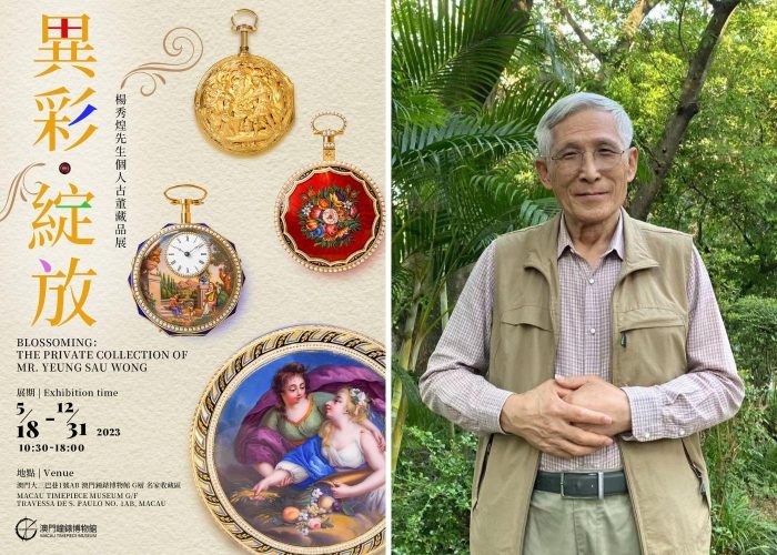 Macau Time Museum Host Private Collection of Yeung Sau Wong till Dec 31