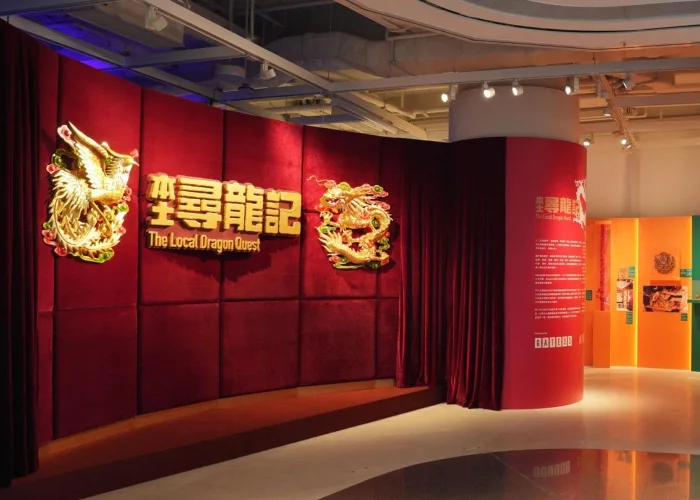 HK Dragon Exhibit