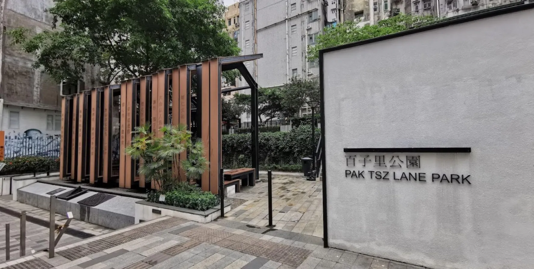 Soho Neighbourhood guide 19