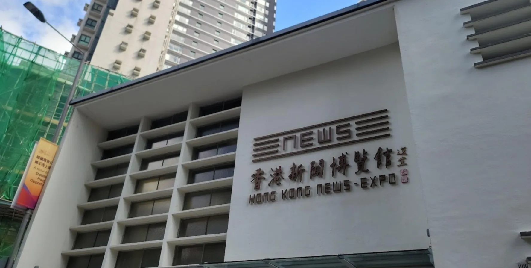 Soho Neighbourhood guide 20