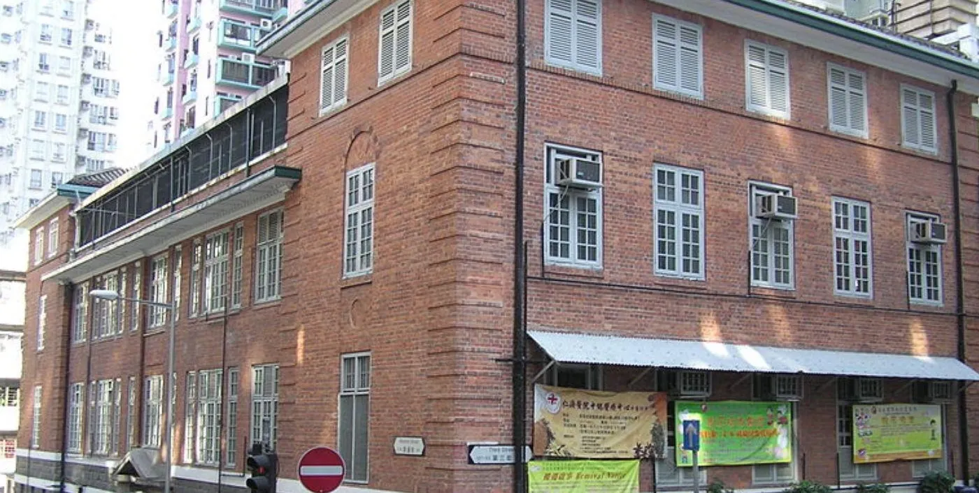 Western District Community Centre