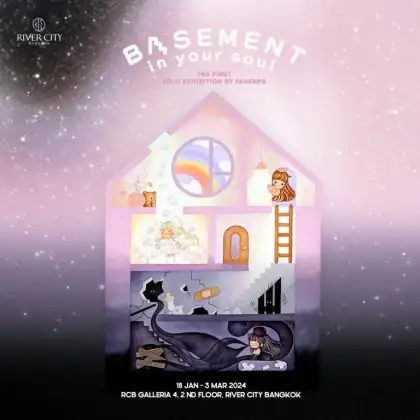 Basement in Your Soul Exhibit