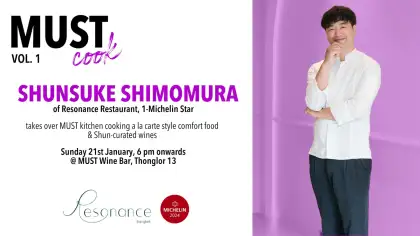 MUST Cook Vol. 1 - Shunsuke of Resonance