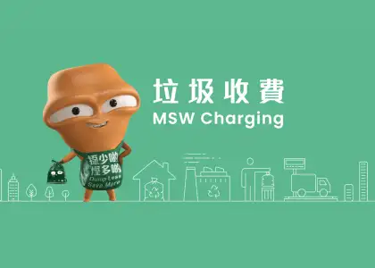 What You Need to Know About the New Waste Bag Charging Scheme in HK  1