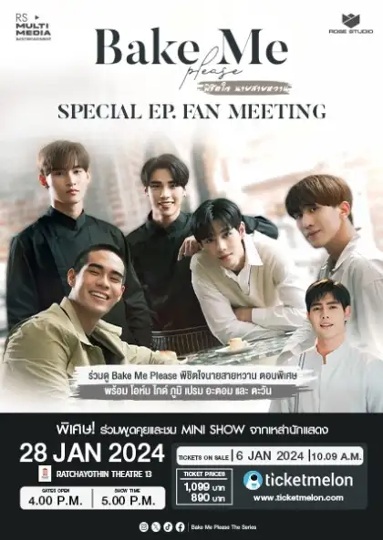 Bake Me Please Special EP. Fan Meeting